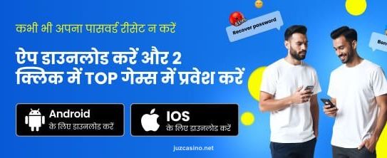 India_hi_Casino_1 - Premium Casino Experience